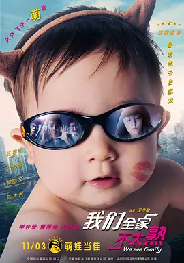 不论的年代