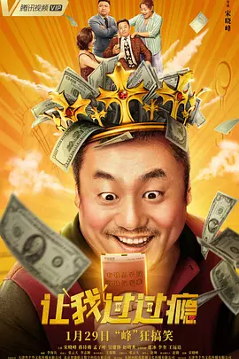 不论的年代
