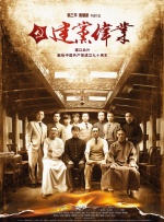 不论的年代