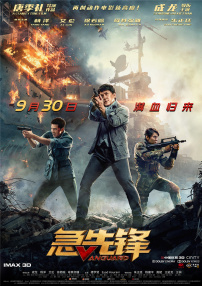 不论的年代